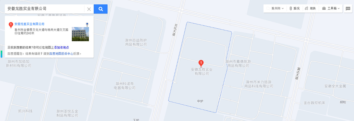 安徽九游会官网地图
