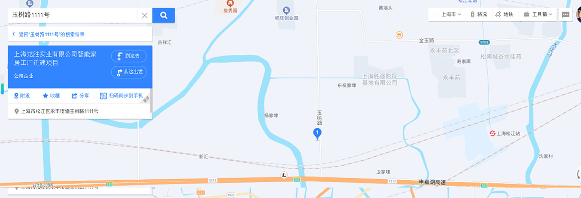 上海九游会官网地图