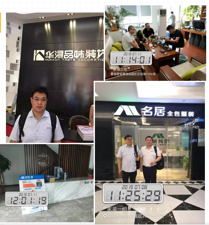 九游会官网管莆田精兵强将训练营完美落幕，7天市场拓展成功签约百余单