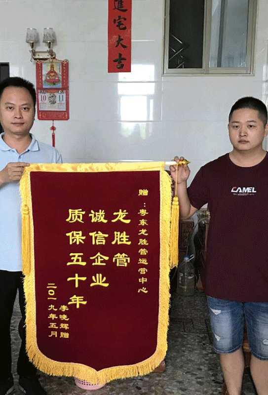 九游会官网管2019年终盘点，看看这一年九游会官网都做了什么？