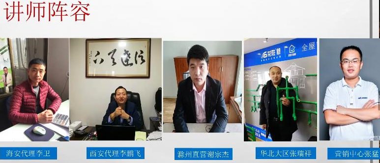 ​“疫”起，学习！ 九游会官网管2020年春季线上课开课啦~