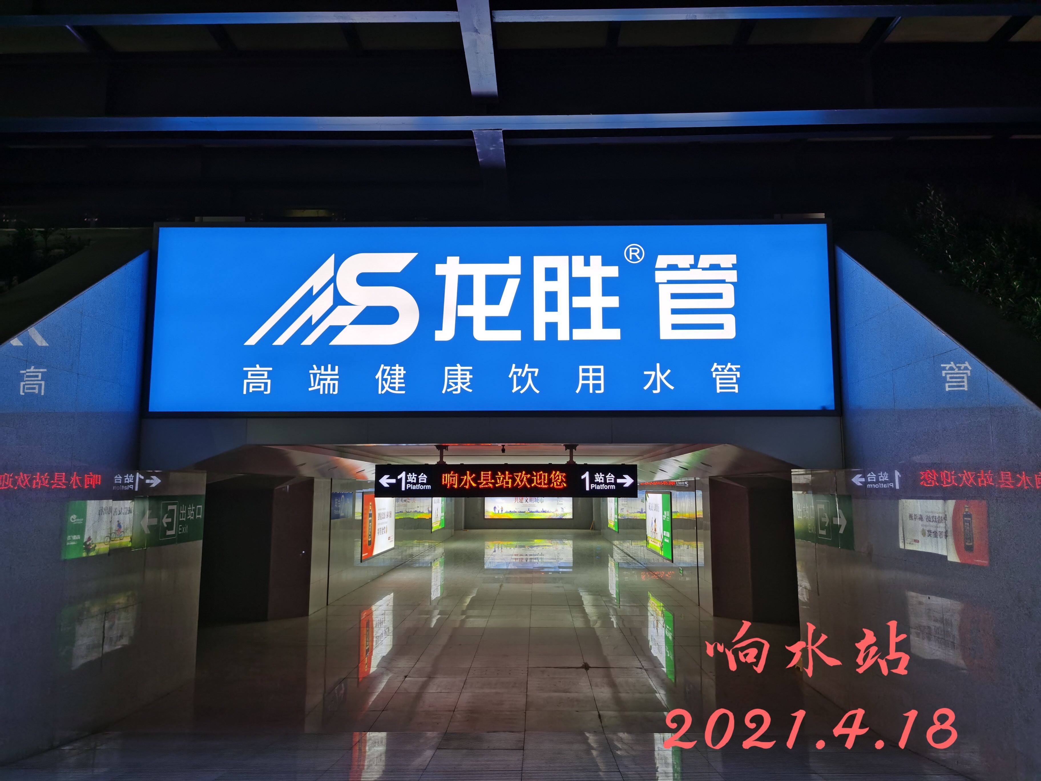 九游会官网管高铁广告50城同步上线，刷屏亿万人！
