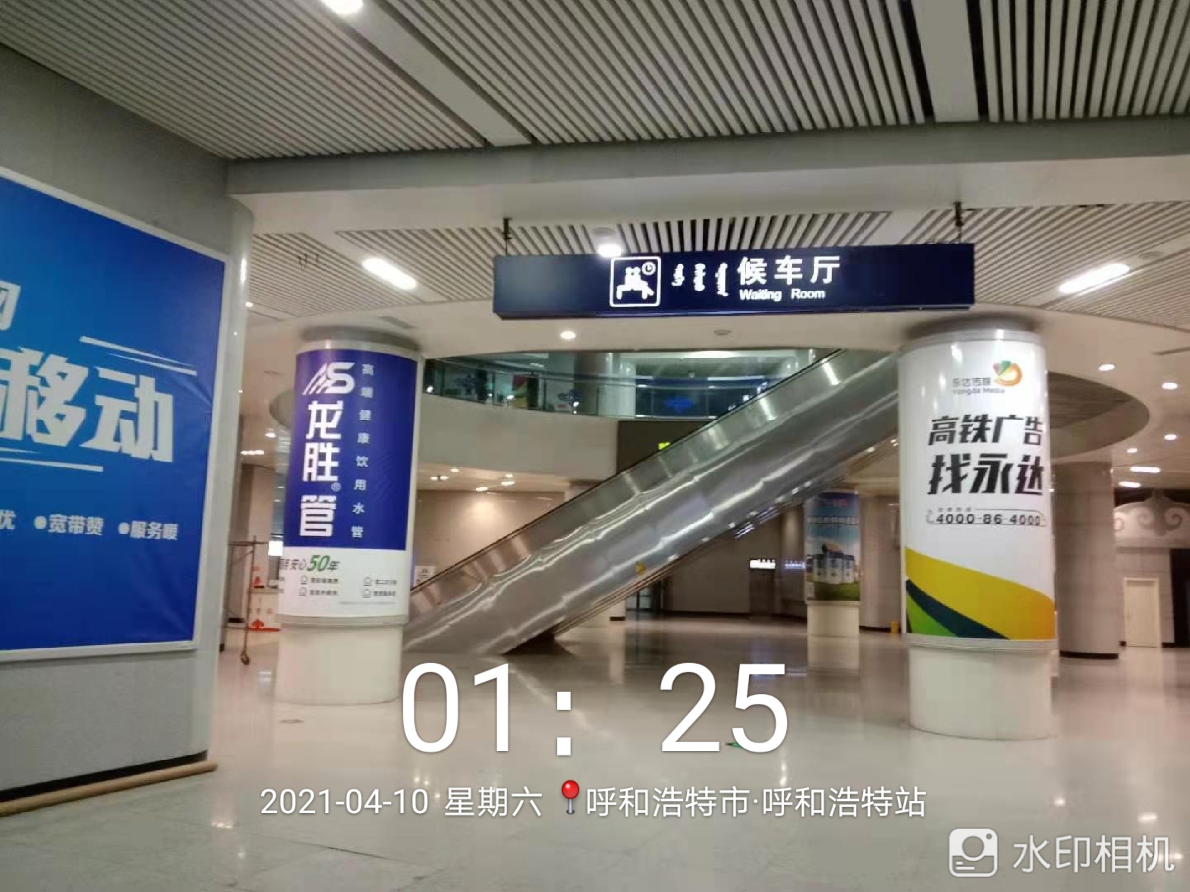九游会官网管高铁广告50城同步上线，刷屏亿万人！