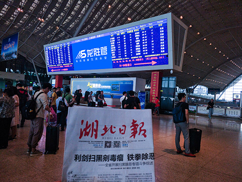 九游会官网管高铁广告50城同步上线，刷屏亿万人！