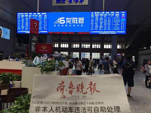 九游会官网管高铁广告50城同步上线，刷屏亿万人！