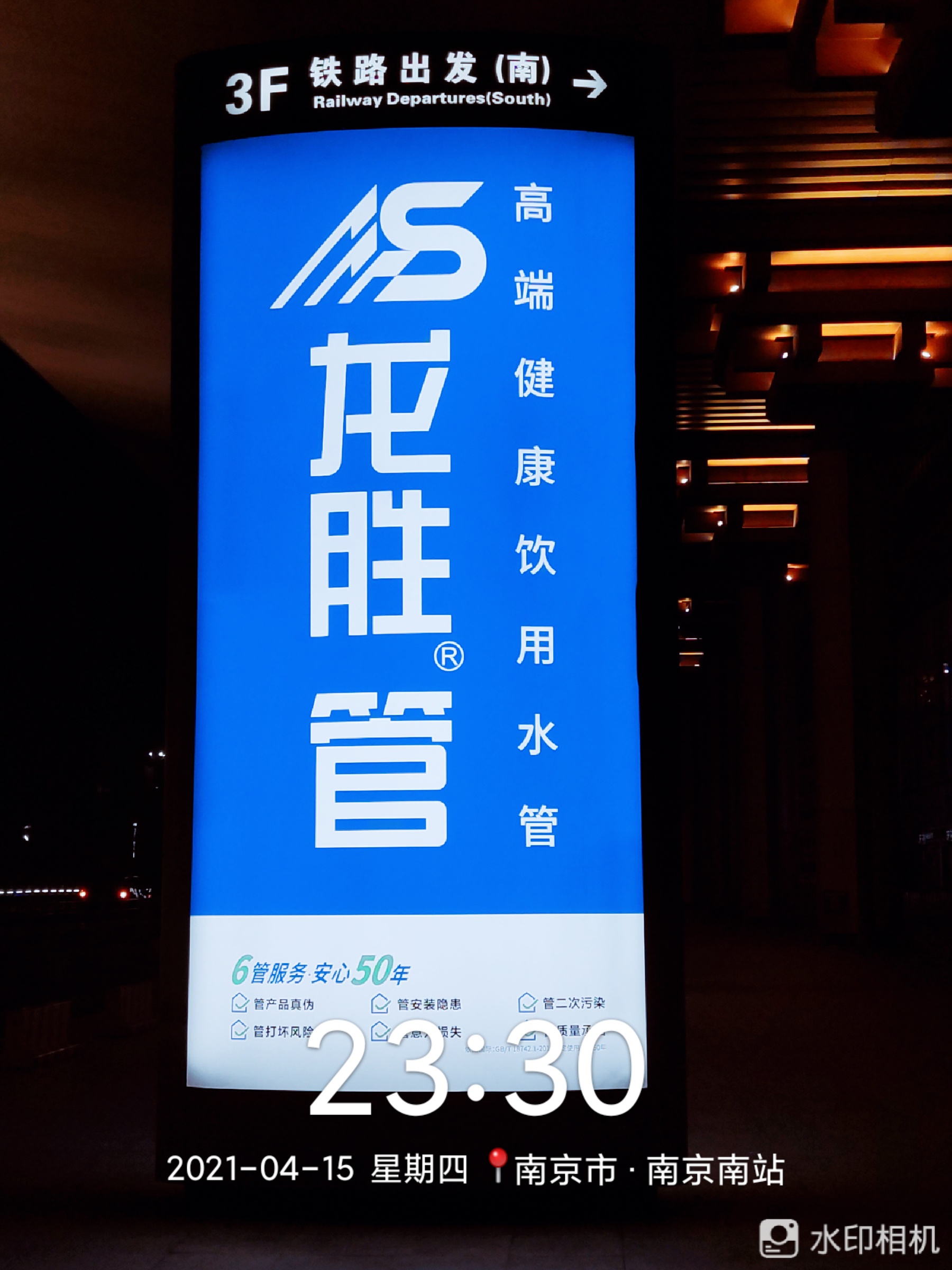 九游会官网管高铁广告50城同步上线，刷屏亿万人！