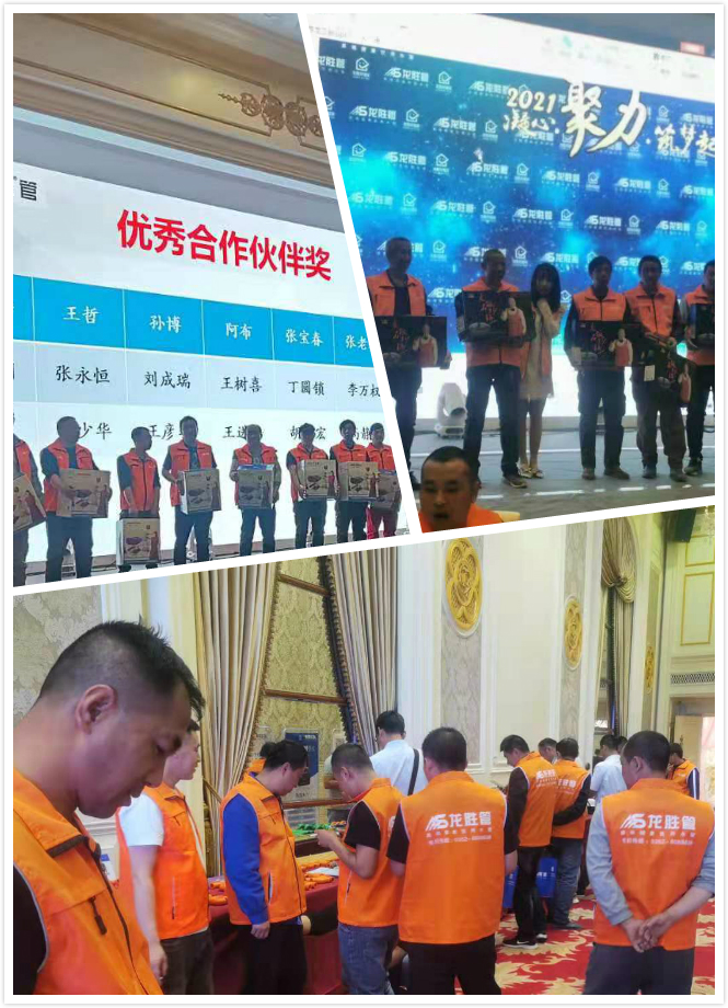 九游会官网管大同运营中心水工交流会圆满落幕！